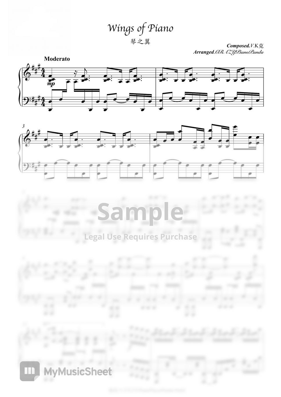 V.K克 Wings of Piano （琴之翼） (Crazy on Piano) 악보 by CRAZYPianoPanda