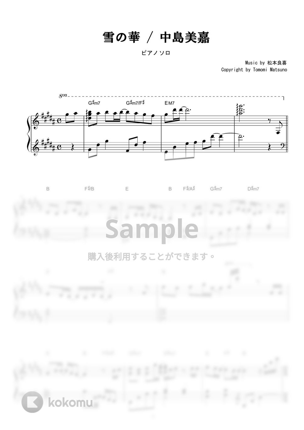 中島美嘉 - 雪の華 by piano*score