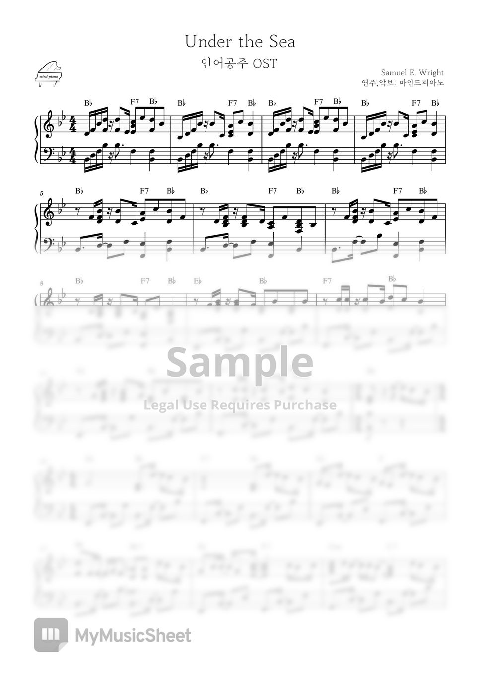 Under The Sea Logo Ideas