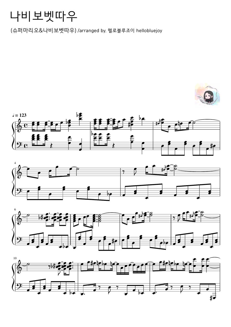 animal-crossing-bgm-animal-crossing-bgm-super-mario-bgm-jazz-ver