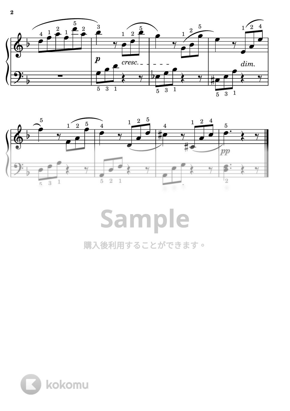 ベートーヴェン - 【初級】テンペスト by ピアノの先生