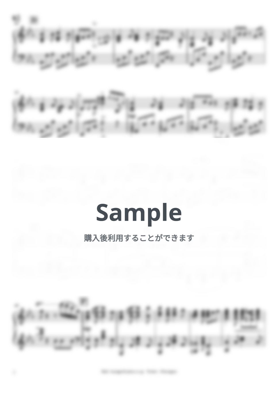 Eve - 蒼のワルツ (ジョゼと虎と魚たち) by へらっぺ