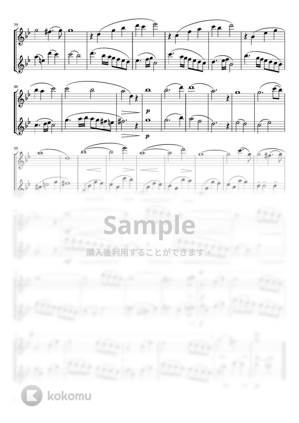 カッチーニ - アベマリア (フルート二重奏/無伴奏・スコア譜) by pfkaori