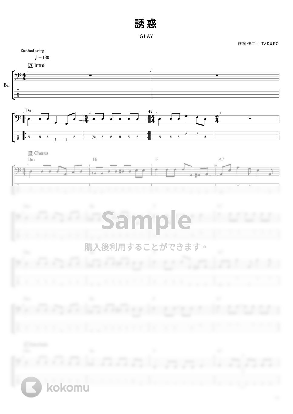 GLAY - 誘惑 (ベース Tab譜 4弦) by T's bass score