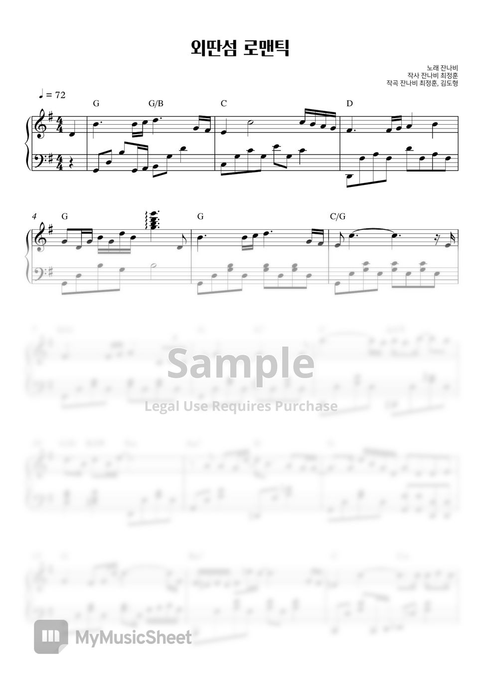 Boundless Box - Apeirophobia – Polaroid Studios (Apeirophobia main theme)  Sheet music for Piano (Solo)