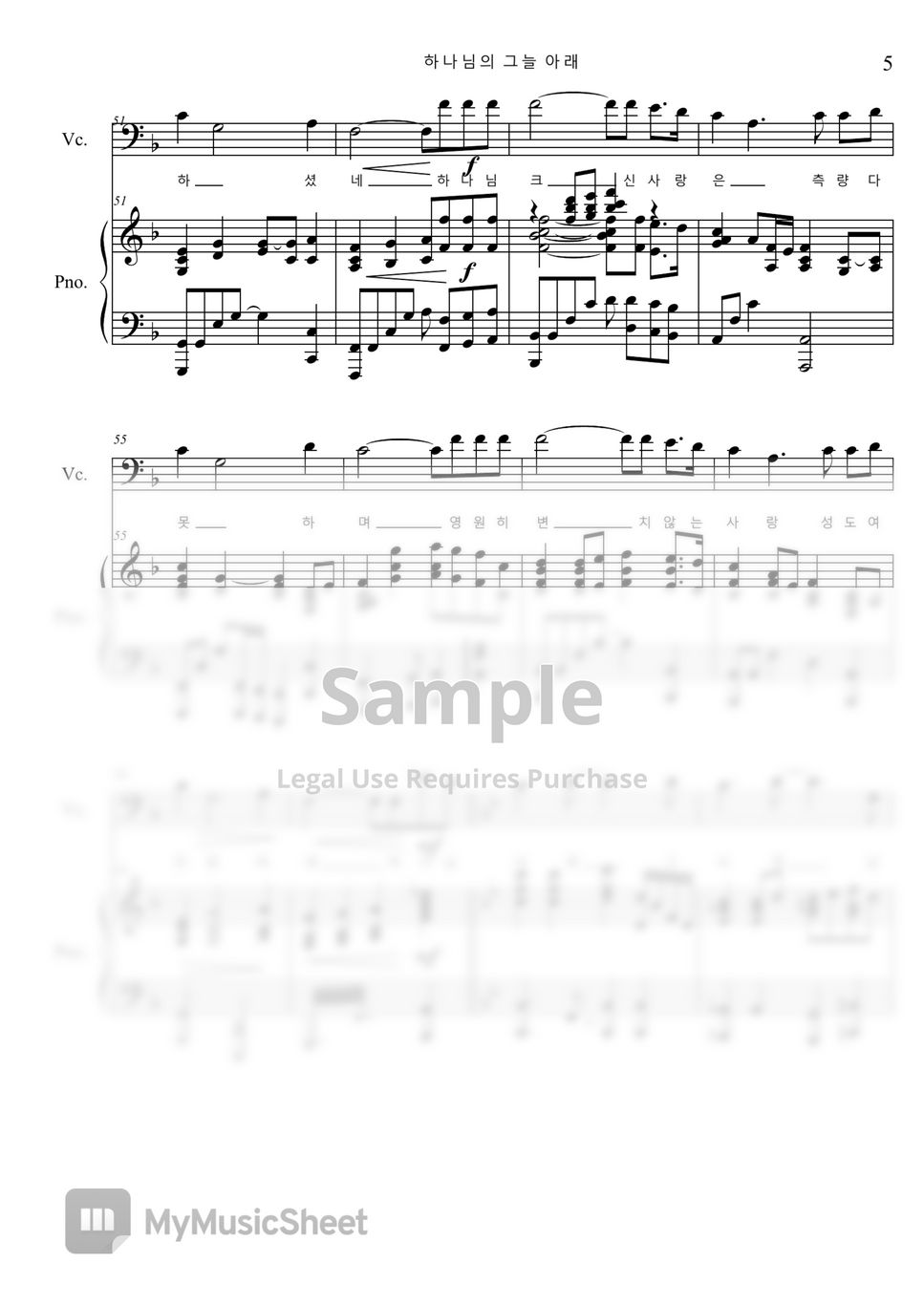 한성욱,F.M.Lehman - Under the Shadow of God, The Love of God (Cello, Piano) by Pianist Jin