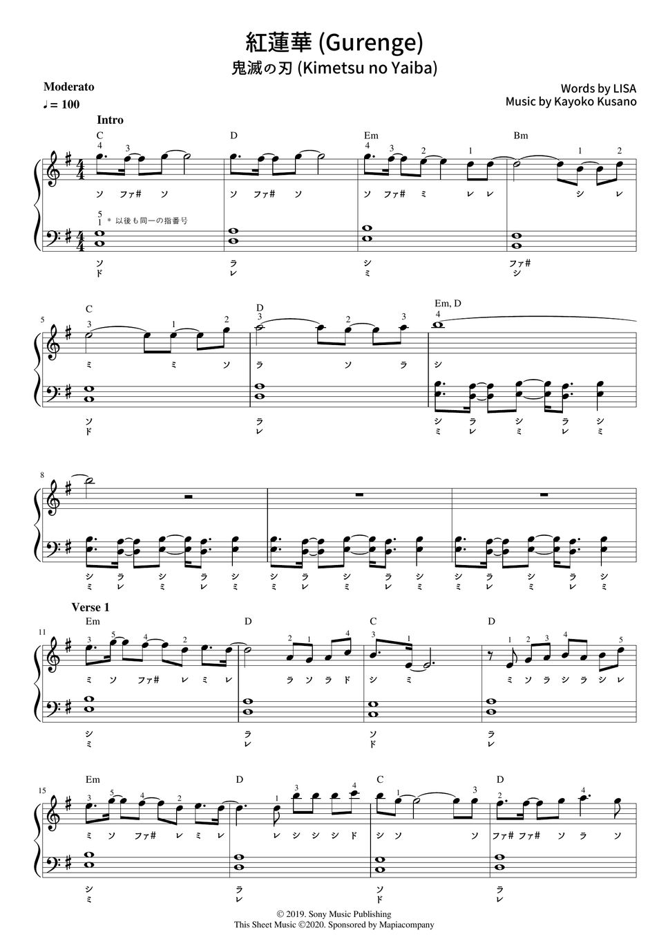 楽譜】行進曲『威風堂々』第1番ニ長調op.39 / サー・エドワード