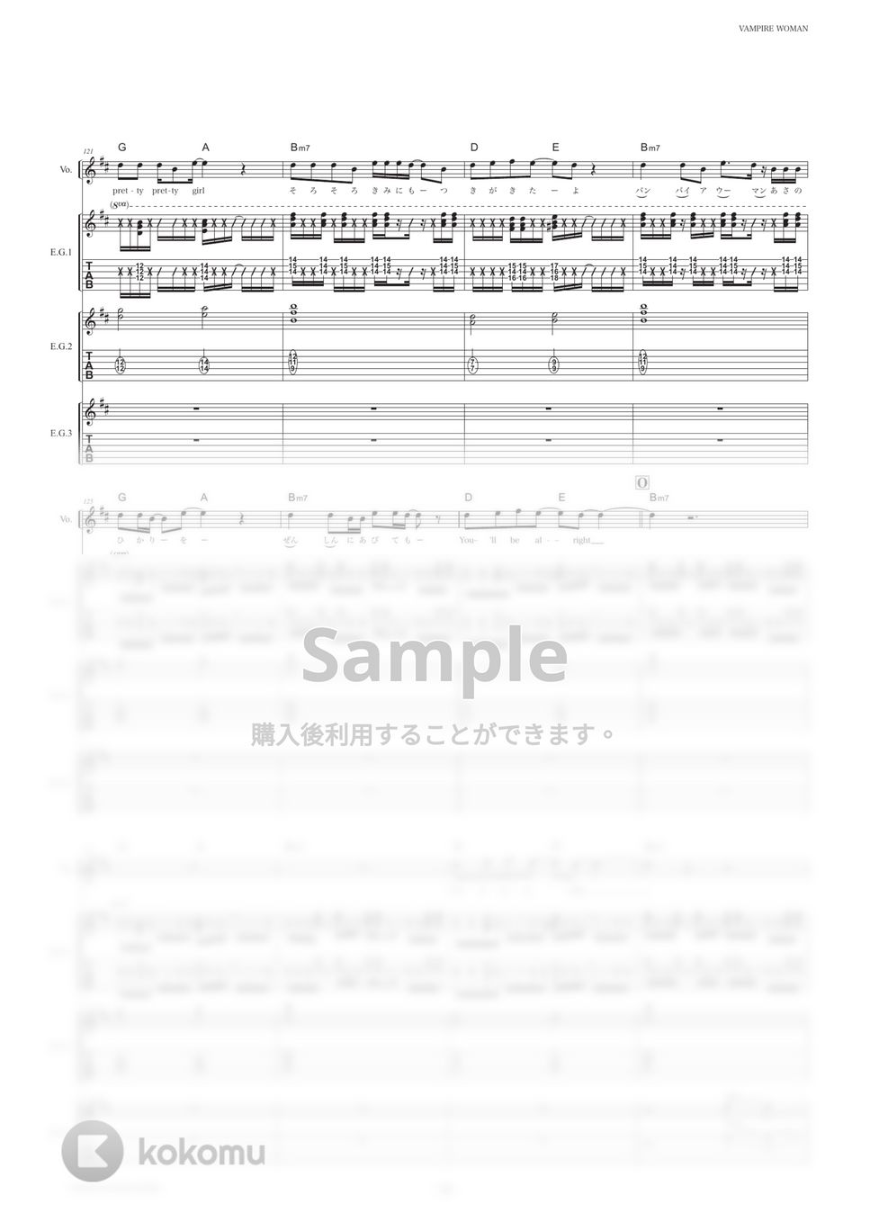 hiroko 楽譜3冊 ピアノ楽譜】庶幾の唄 / Mrs. GREEN APPLE（ソロ / 初中級）