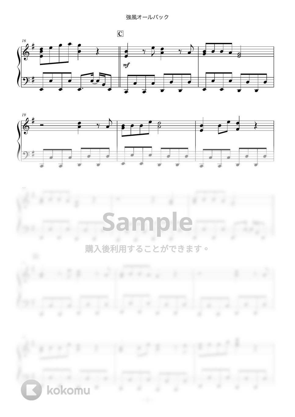 Yukopi - 強風オールバック by ABIA Music
