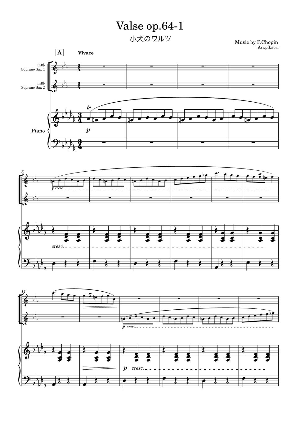 Chopin - Valse op.64-1 (1ver/Des・Piano trio/ soprano sax duo) by pfkaori