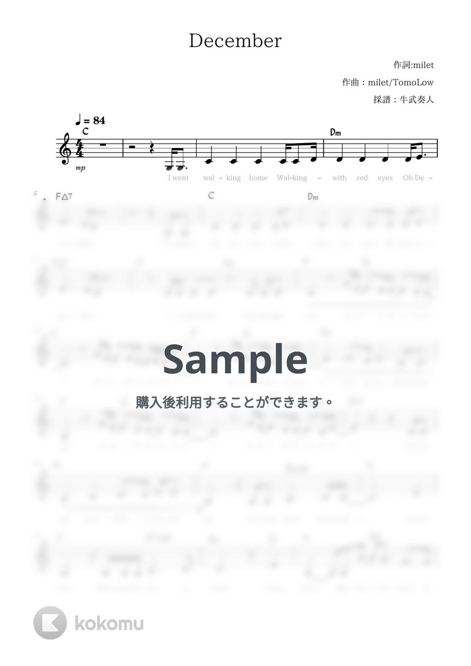 milet - December (弾き語り・楽器ソロ演奏) by 牛武奏人