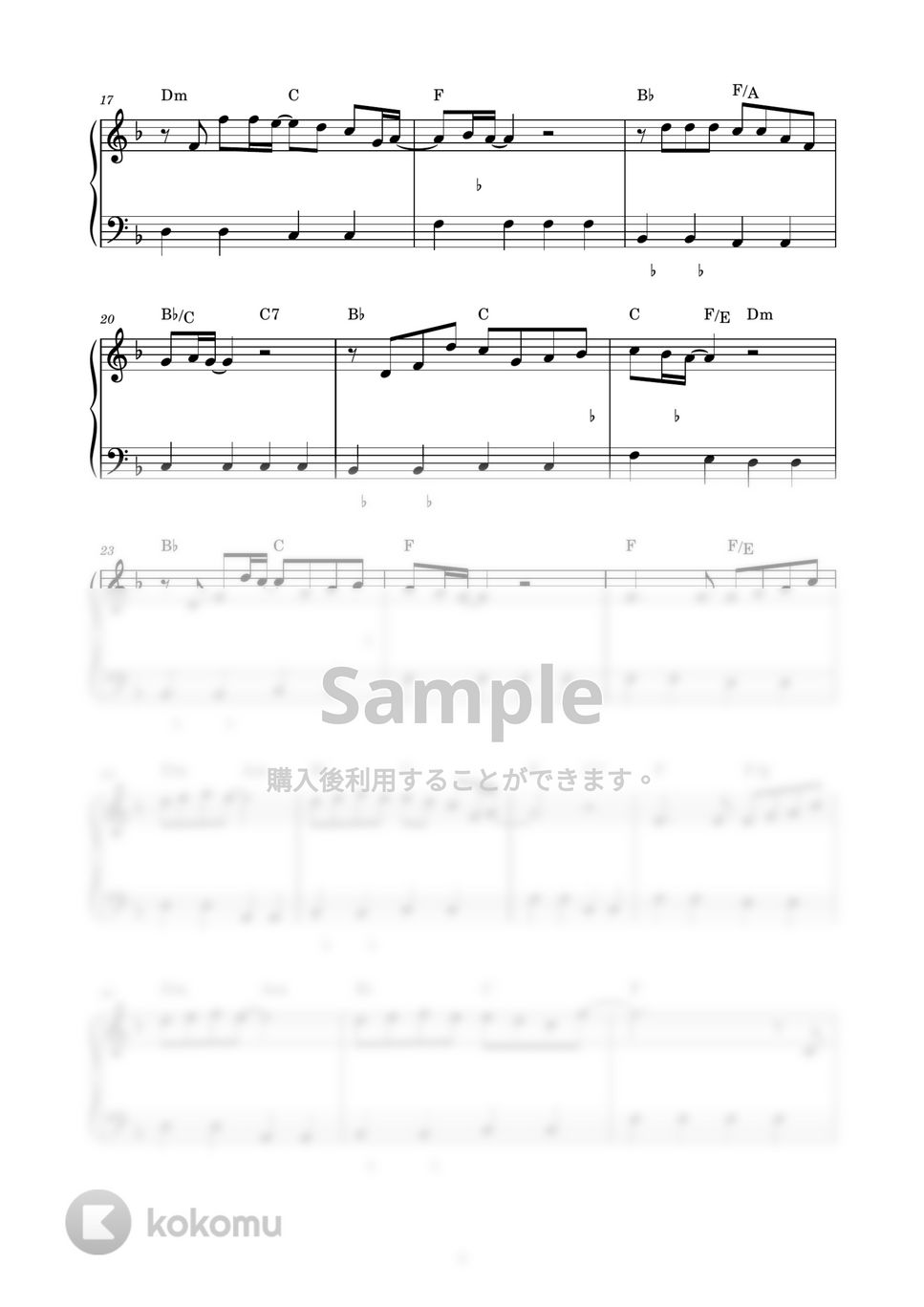 チューリップ - 心の旅 (ピアノ楽譜 / かんたん両手 / 歌詞付き / ドレミ付き / 初心者向き) by piano.tokyo