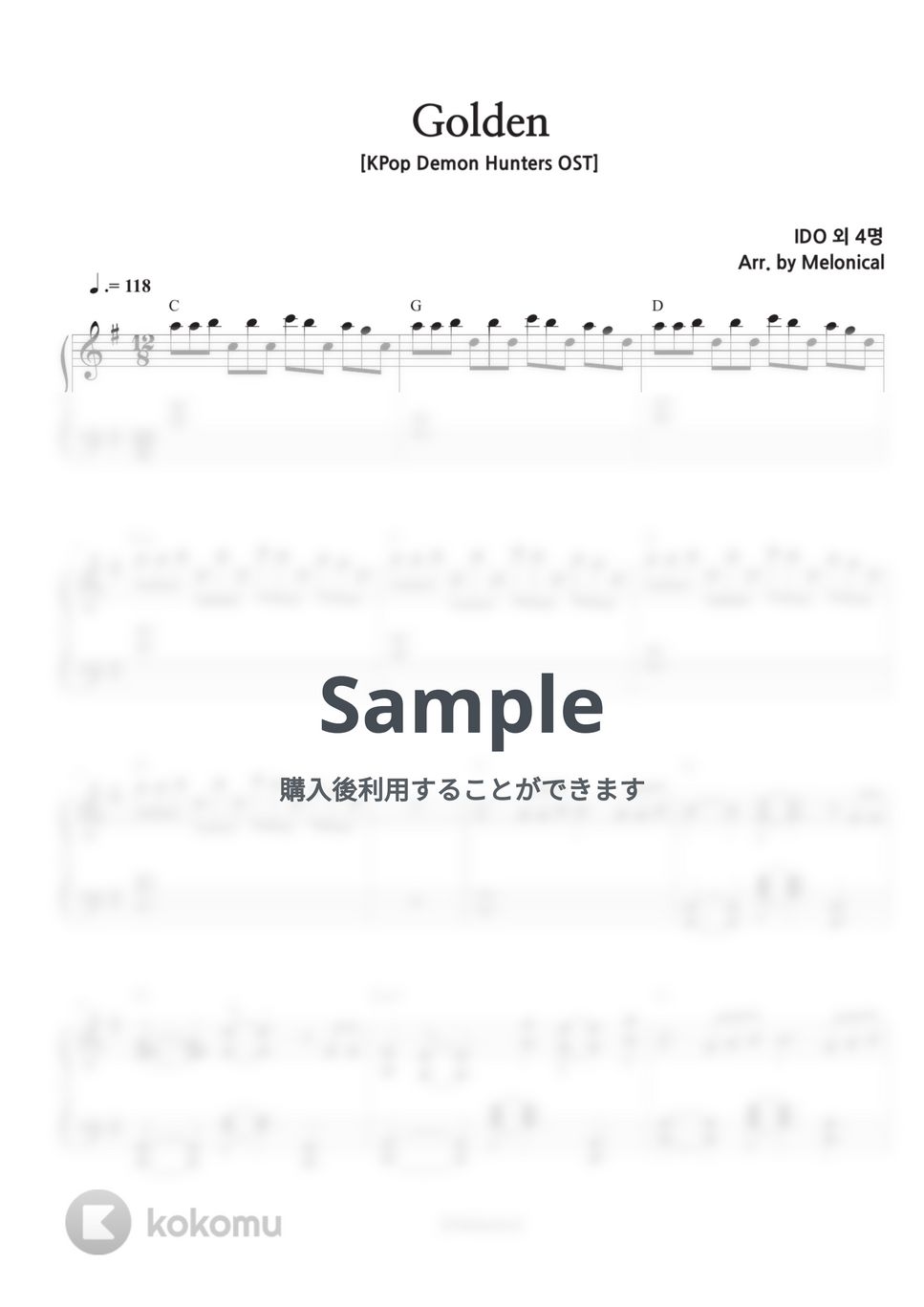 Kpop Demon Hunters - Golden (Piano ver.) by Melonical