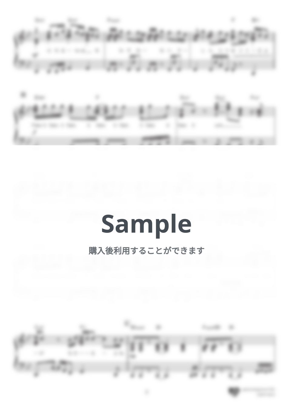 ニセ 明 - Fake by 楽譜仕事人_川口晴子