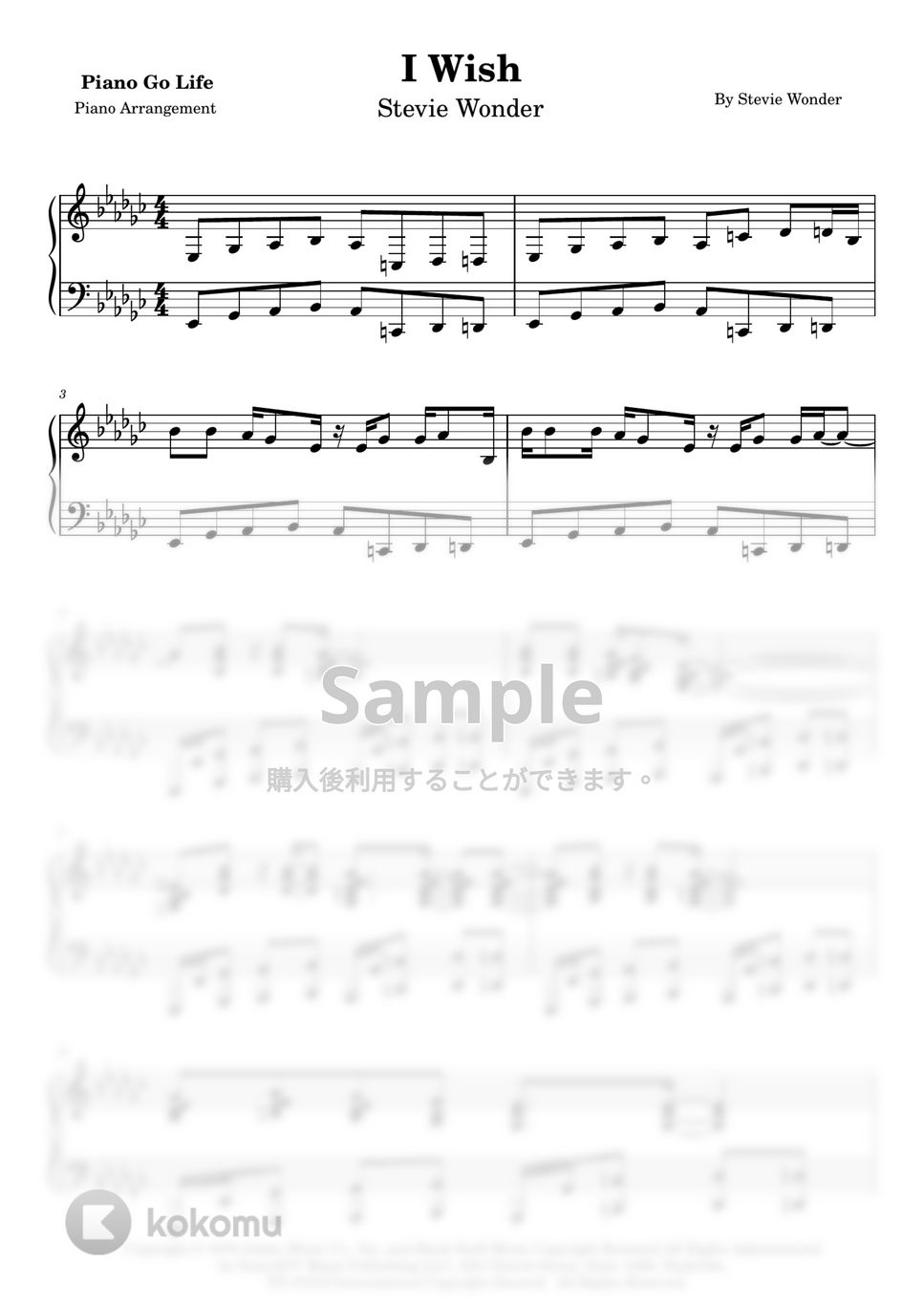 Stevie Wonder Complete Volume 1~3 セット 楽譜 スティービー・ワンダー曲集（トロンボーン）【Stevie Wonder