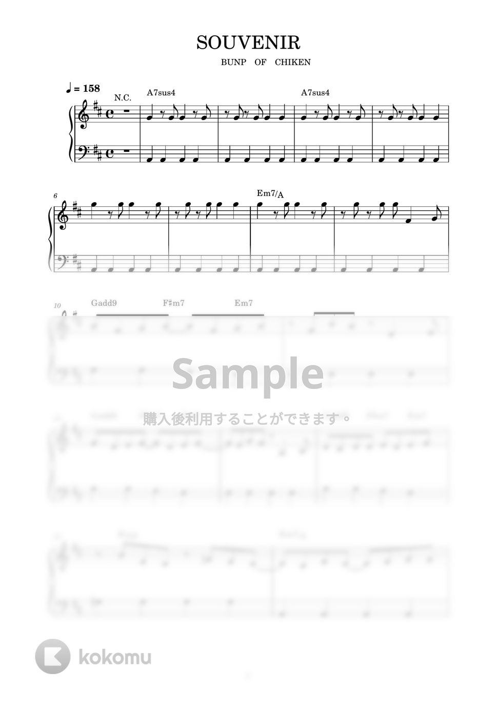 BUMP OF CHICKENピアノ楽譜 - 楽譜