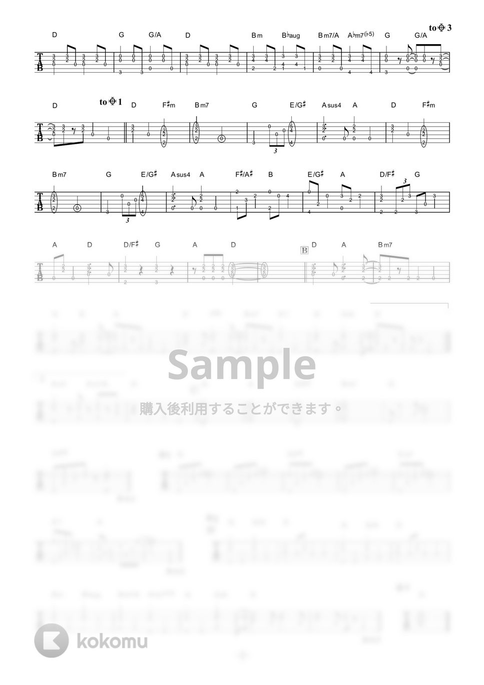 SEKAI NO OWARI - RPG (ギター伴奏/イントロ・間奏ソロギター) by 伴奏屋TAB譜