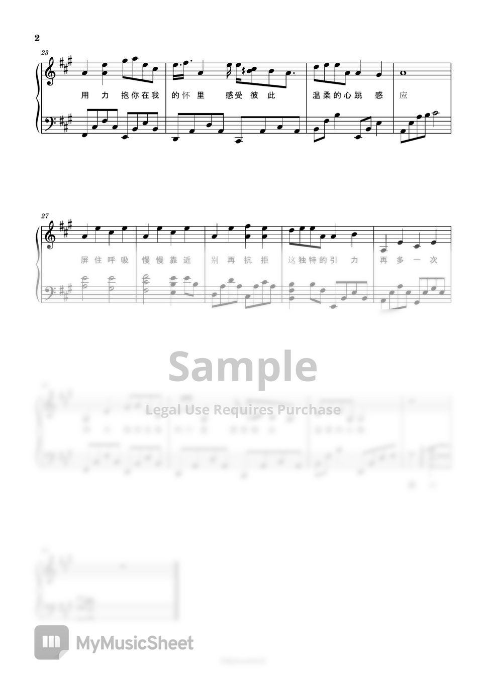  flight to you ost sheets by kelven0415