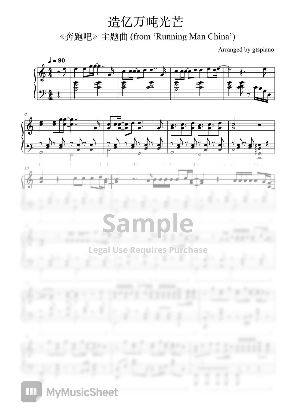 yves.z | Free sheet music | Download PDF or print on