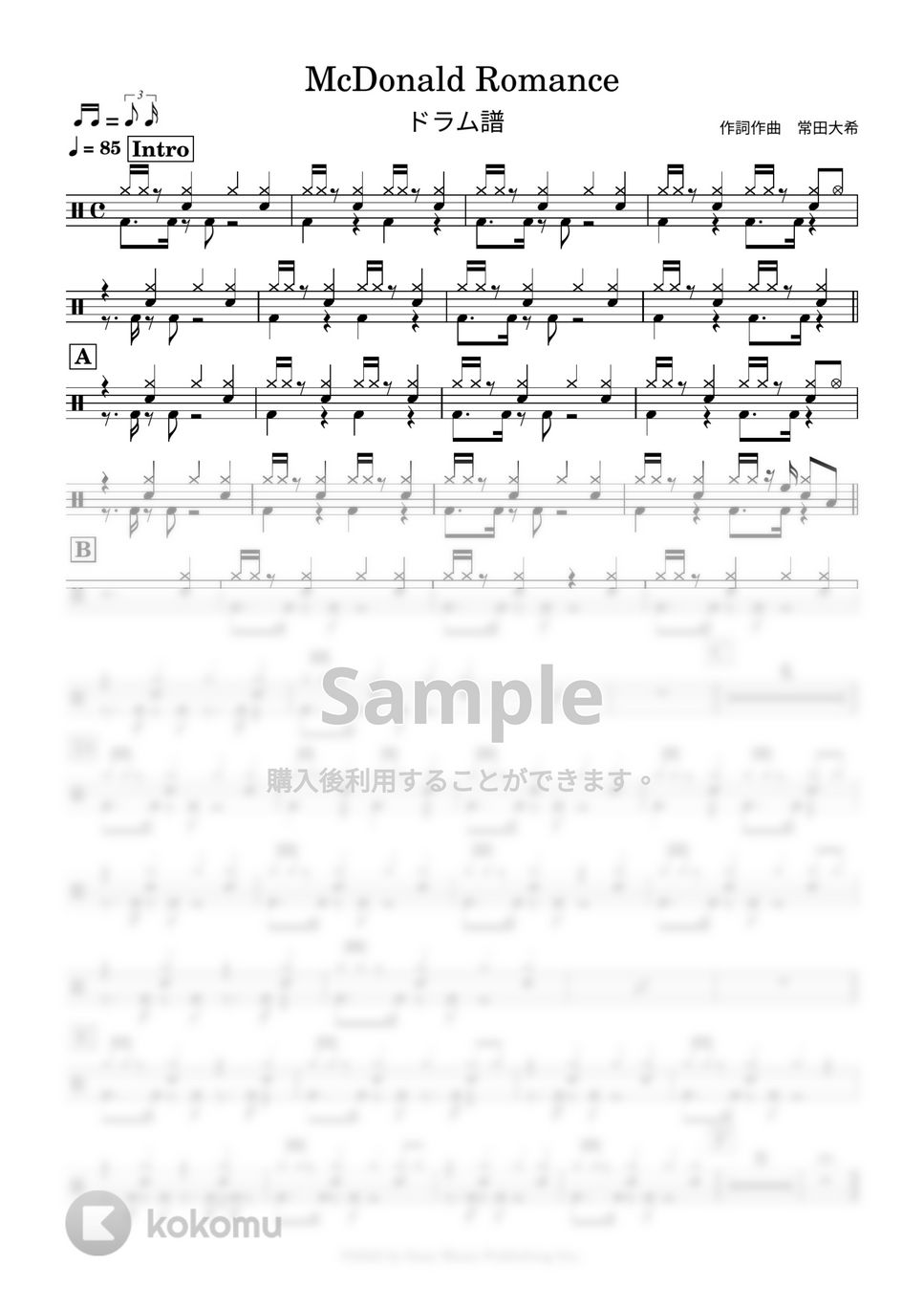 King Gnu - McDonald Romance (ドラム譜mscz + midi) by 鈴木建作