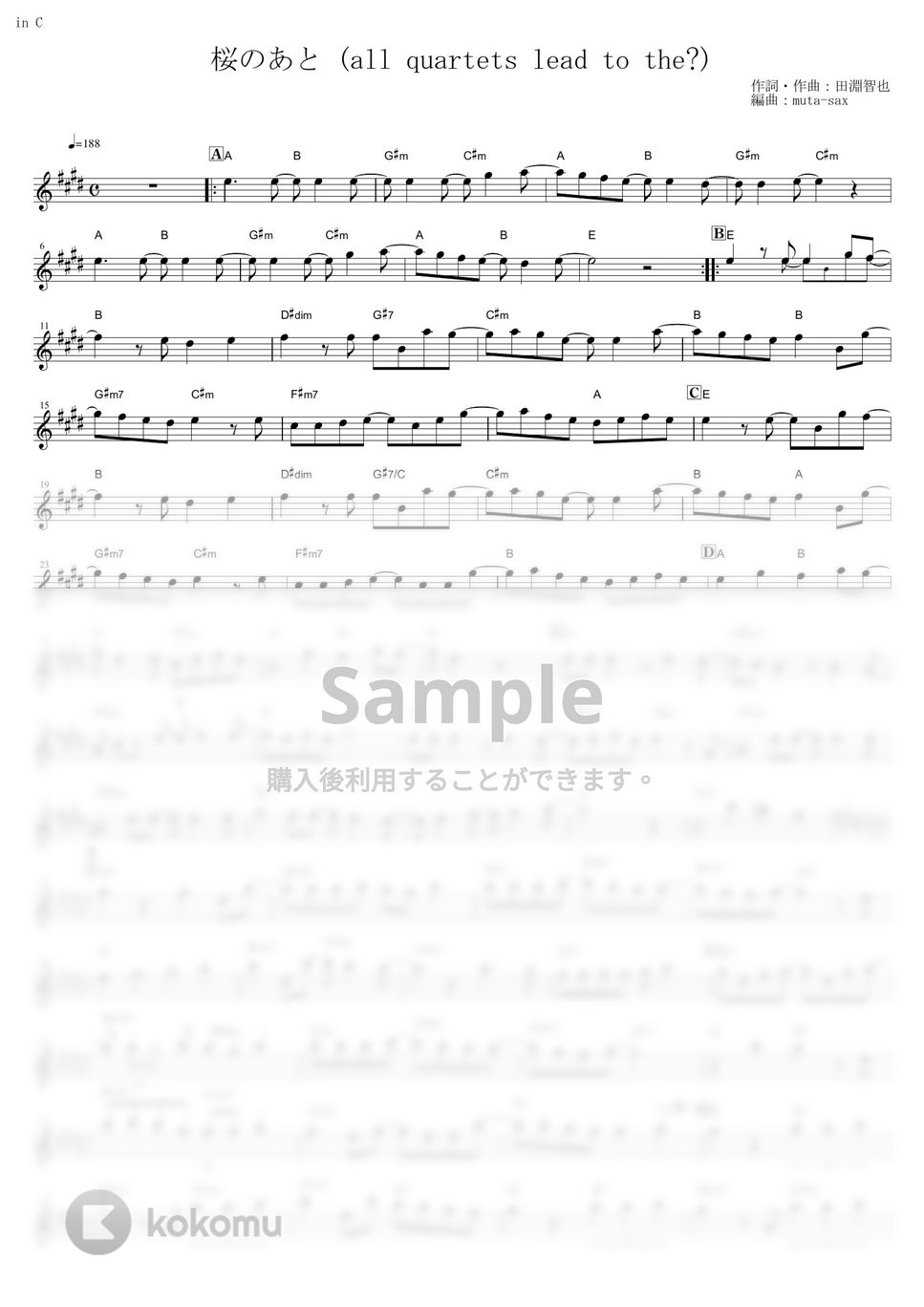 UNISON SQUARE GARDEN - 桜のあと (all quartets lead to the?) (『夜桜四重奏 ～ハナノウタ～』 / in C) by muta-sax