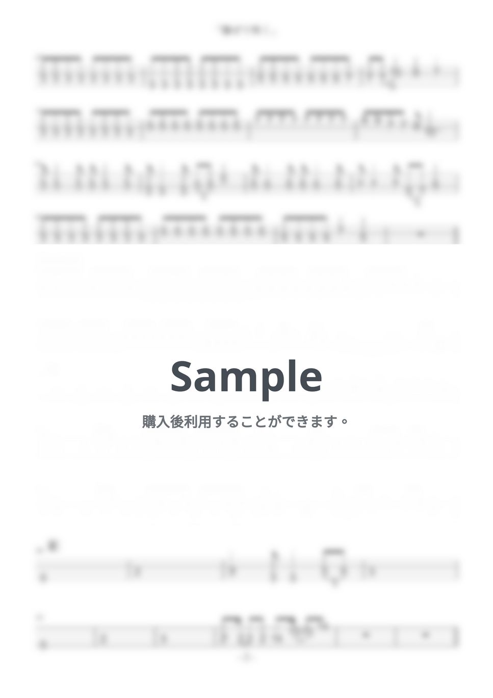 トゲナシトゲアリ - 爆ぜて咲く (ベース譜/TAB譜のみ) by きどりん