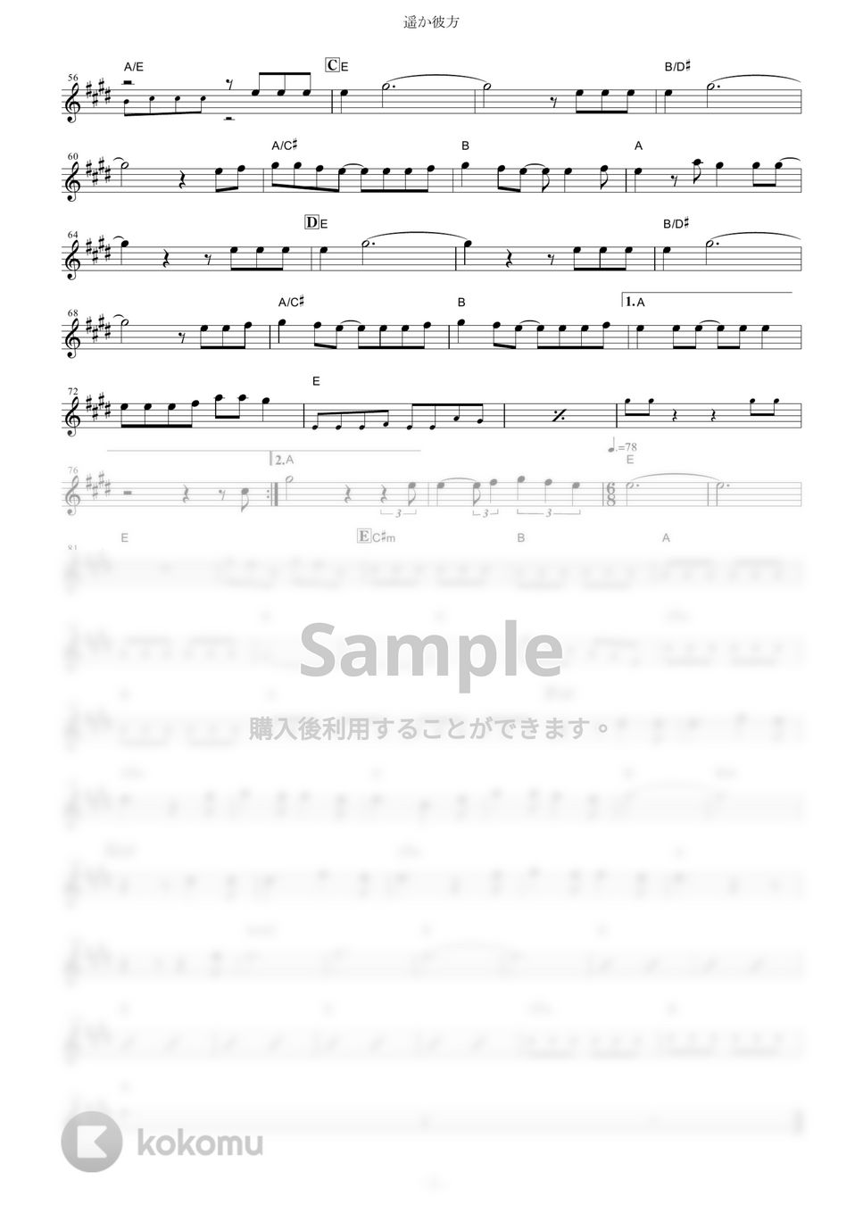 ASIAN KUNG-FU GENERATION - 遥か彼方 (『NARUTO -ナルト-』 / in C) by muta-sax