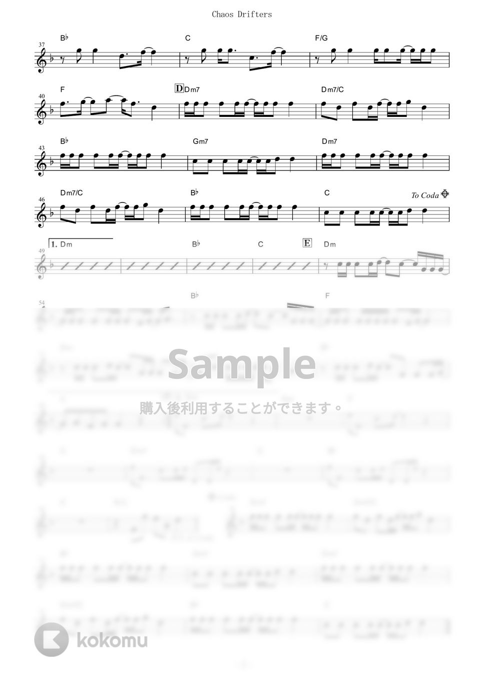 SawanoHiroyuki[nZk]:Jean-Ken Johnny - Chaos Drifters (『ノー・ガンズ・ライフ』 / in C) by muta-sax