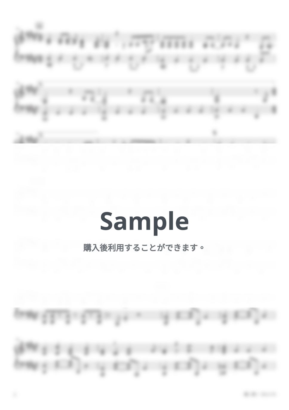ヨルシカ - 藍二乗 (PianoSolo) by 深根 / Fukane