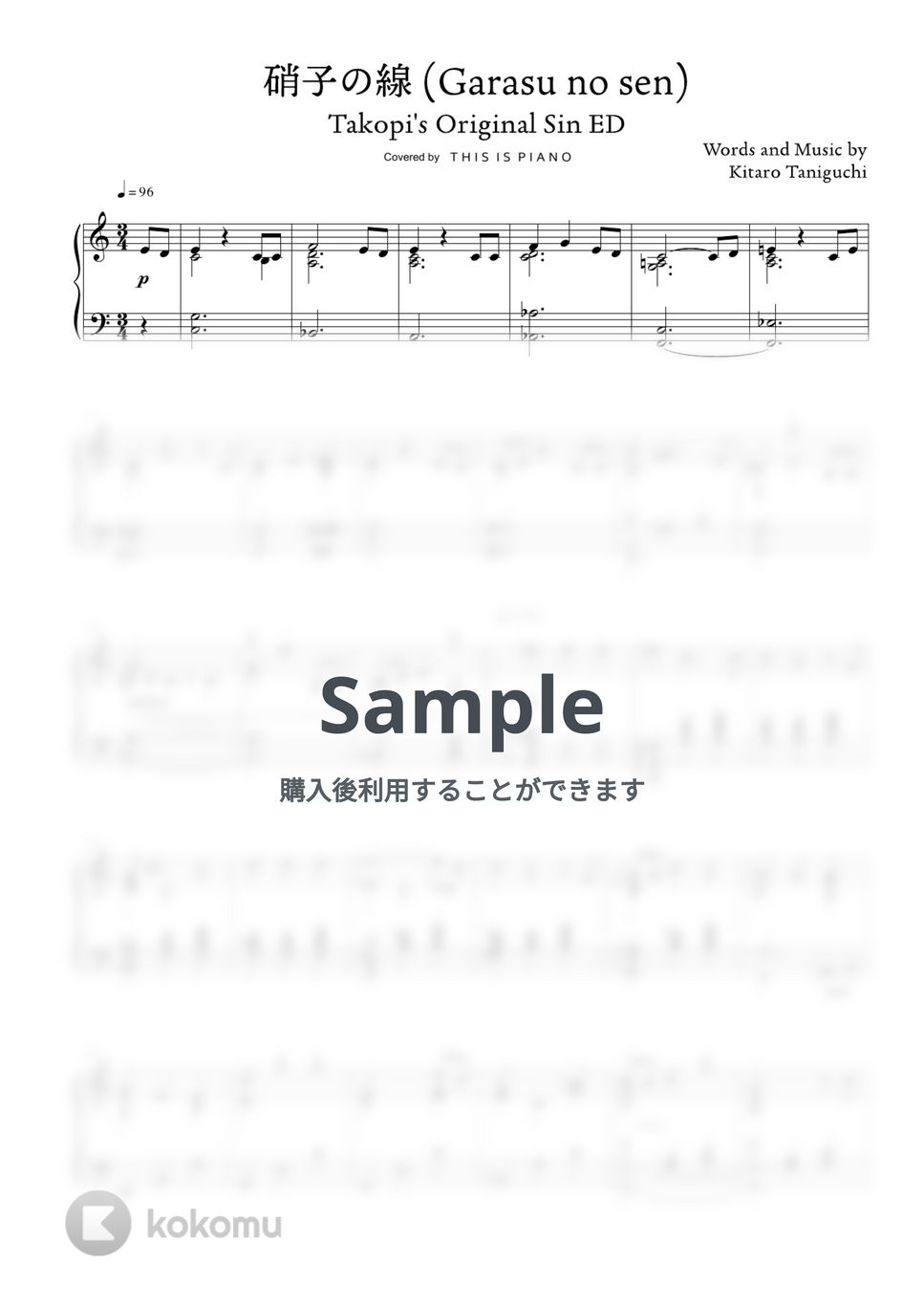 Tele - 硝子の線 (がらすの線) (タコピーの原罪 ED) by THIS IS PIANO