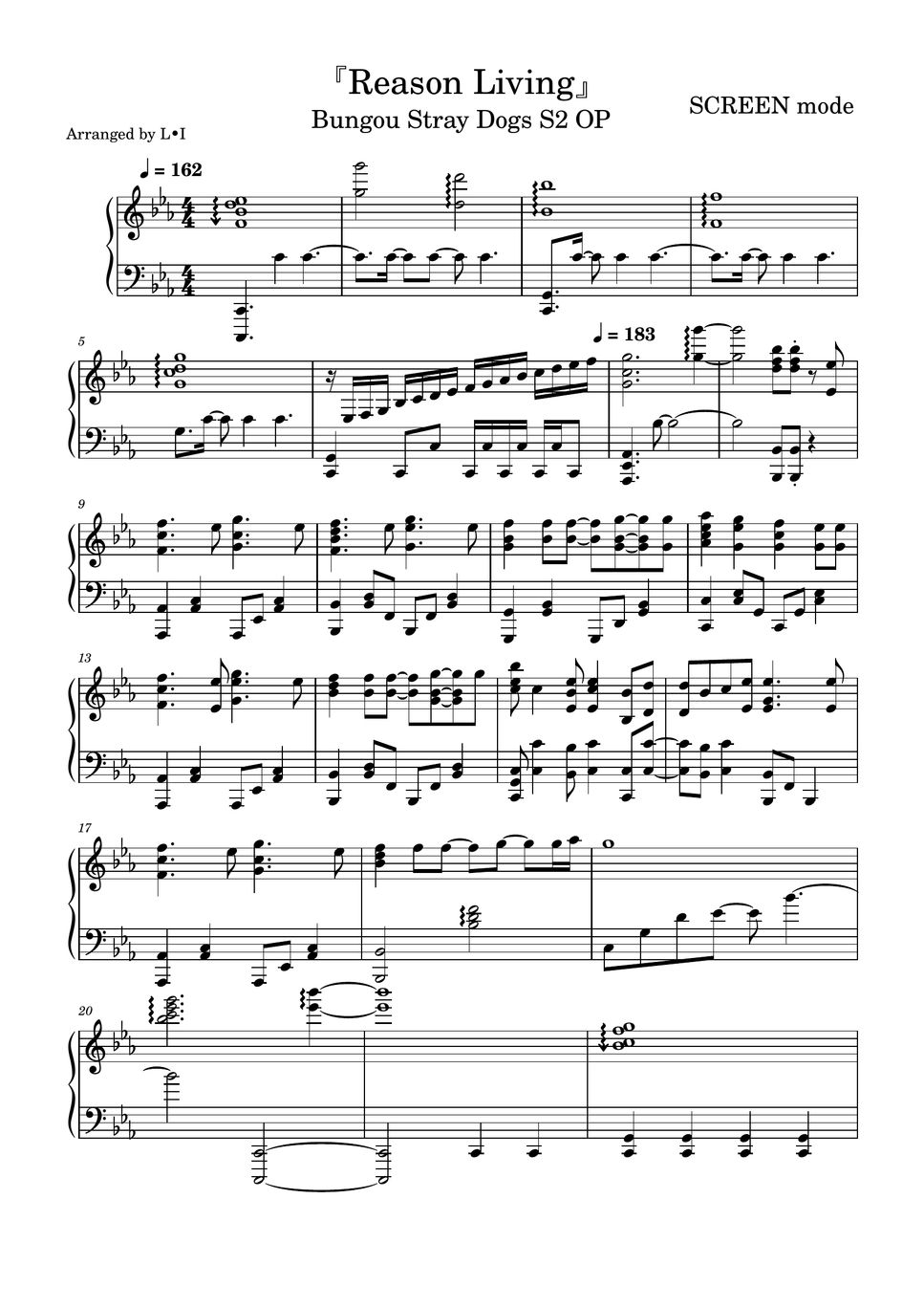 screen-mode-reason-living-partition-musicale-by-l-i