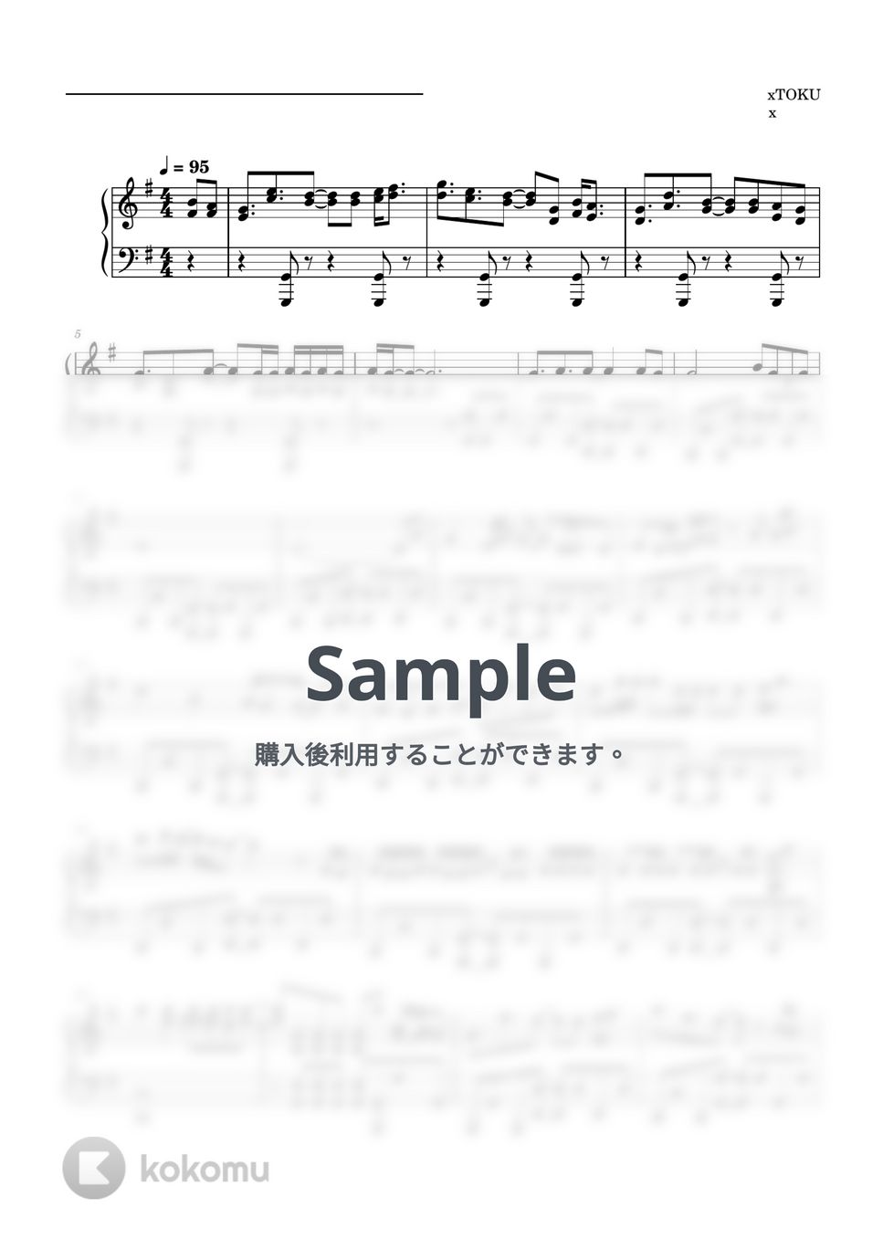 荒野行動 - 向こうへ (ピアノソロ譜) by 萌や氏