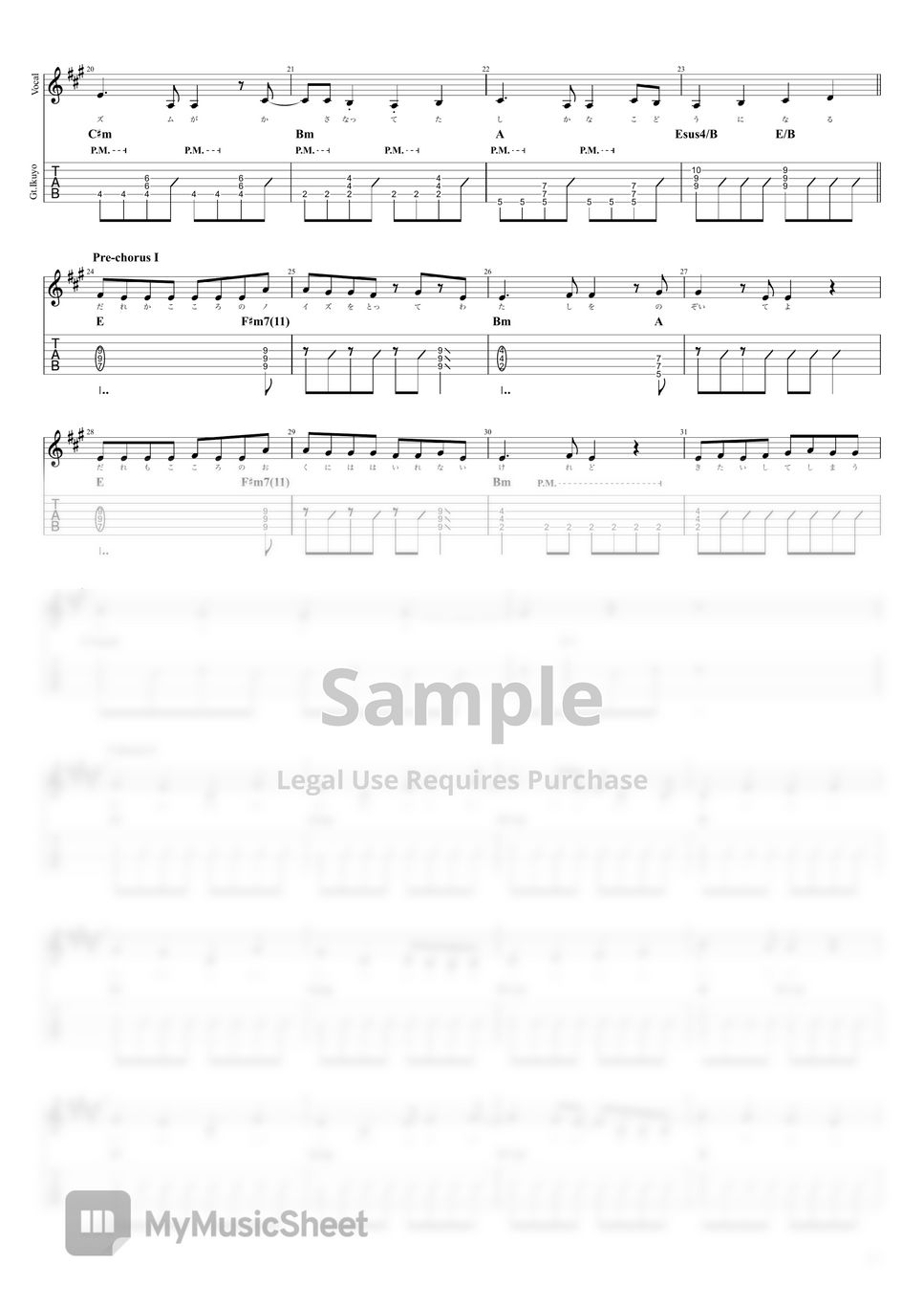 distortion-full-ver-gt-sheets-by
