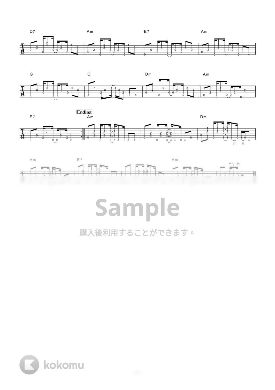 一青窈 - 他人の関係 (ギター伴奏/イントロ・間奏ソロギター) by 伴奏屋TAB譜
