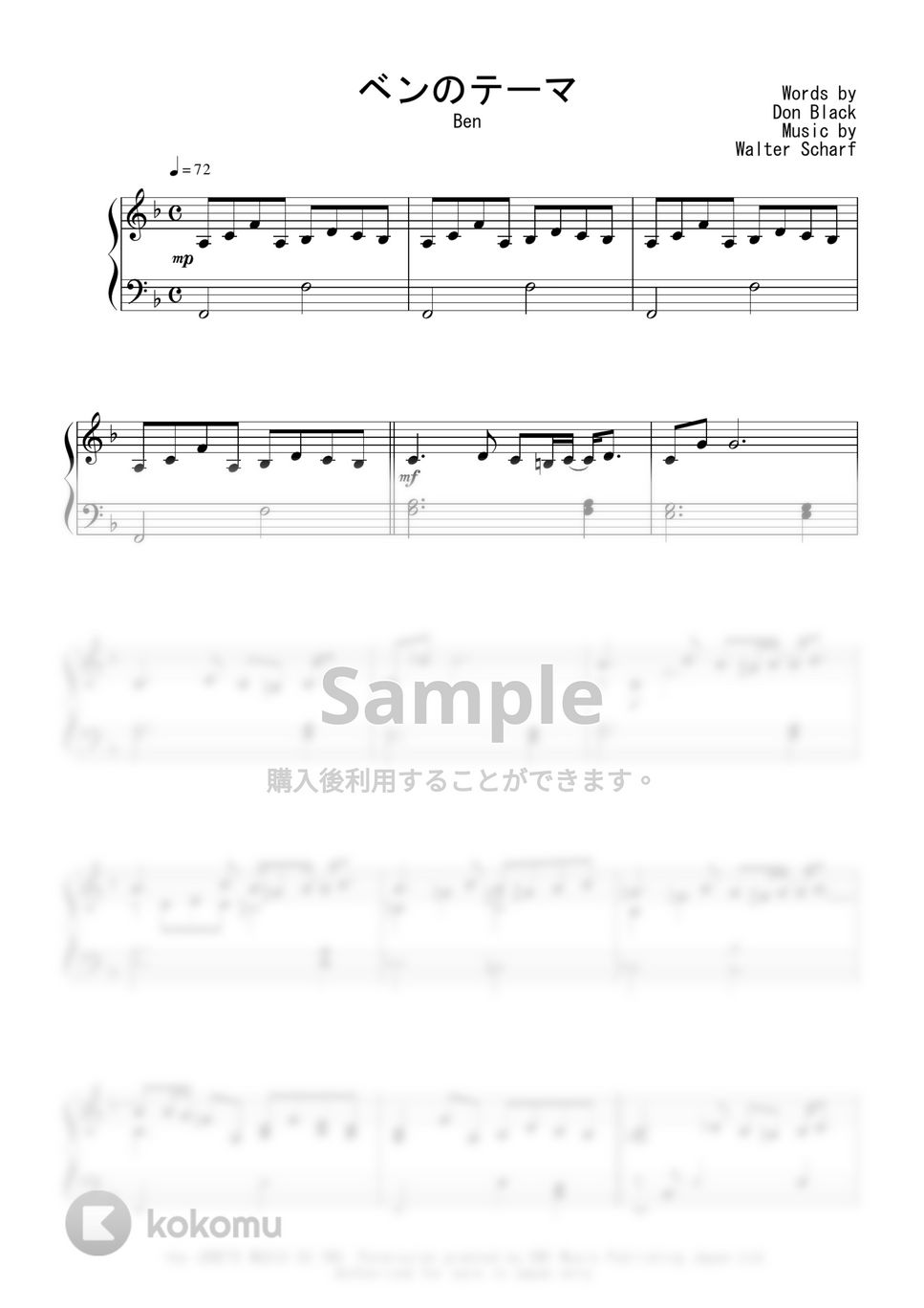 ★楽譜/マイケルジャクソン/デンジャラス/ピアノ.ギター,ボーカル/洋書 楽譜/マイケルジャクソン/デンジャラス/ピアノ.ギター，ボーカル