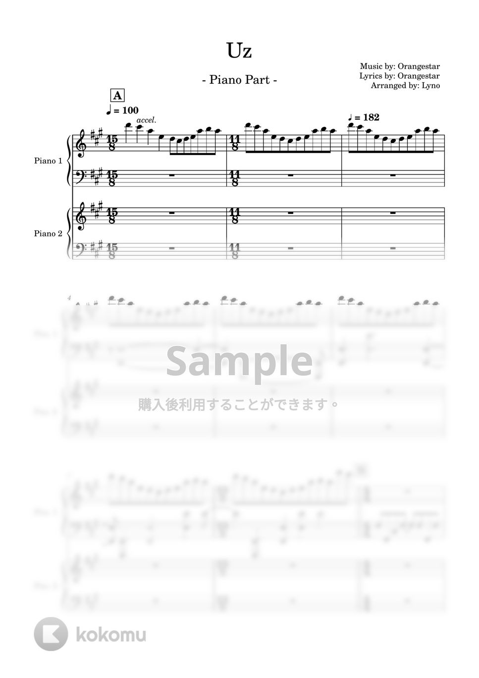 Orangestar - Uz (ピアノパート譜) by Ray