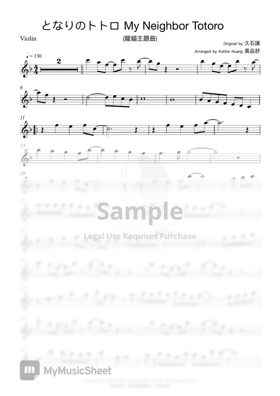Joe Hisaishi - My Neighbor Totoro Sheets by Kathie Violin