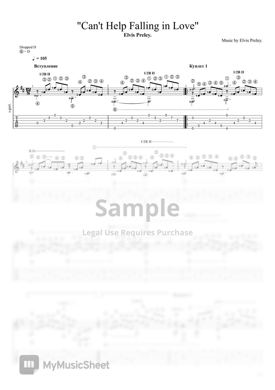Musical compositions - "Beautiful guitar music" by Roman Chernov.