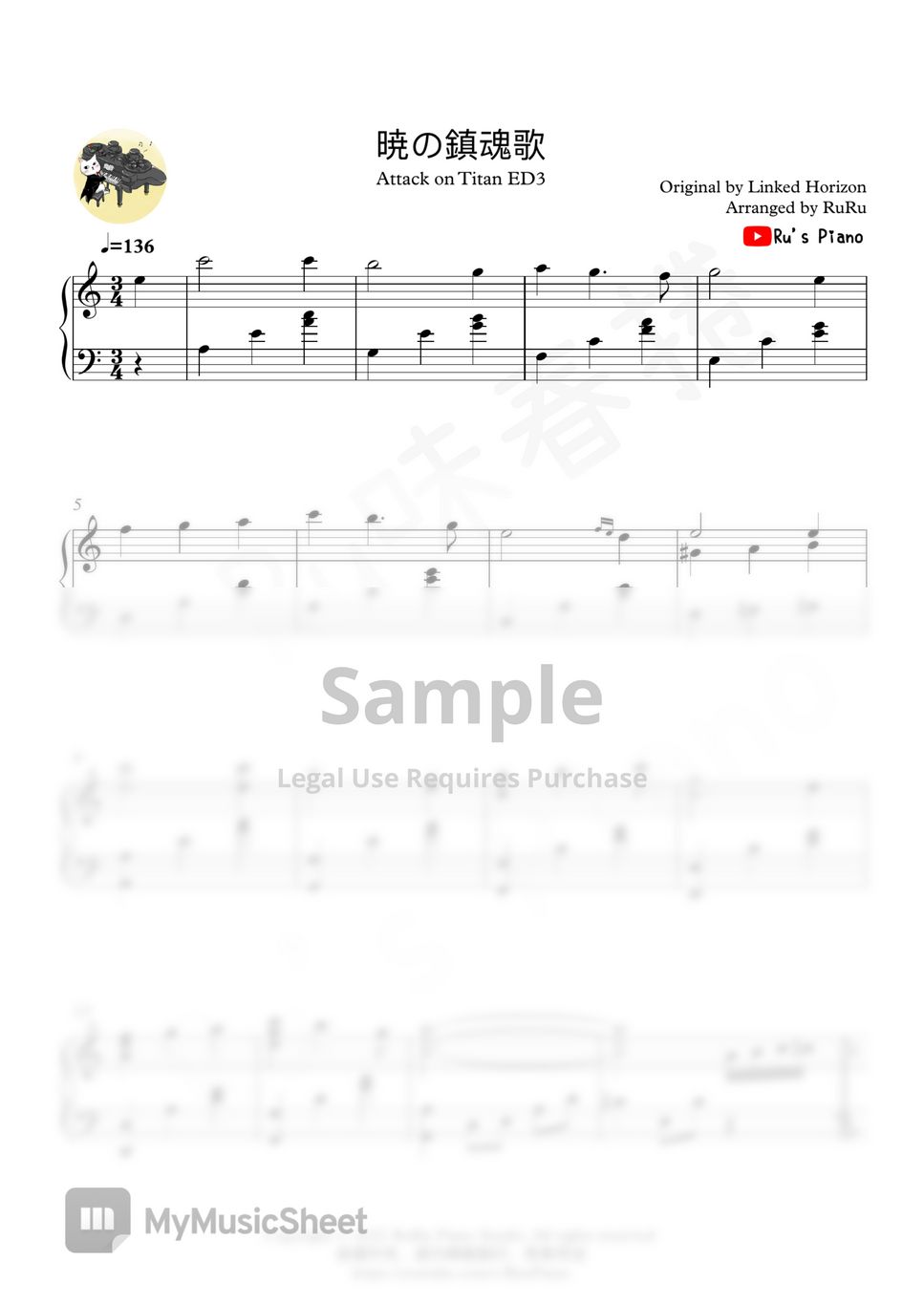 Attack on Titan Ending - 「Requiem der Morgenröte / 暁の鎮魂歌」 (進撃の巨人) by Ru's Piano