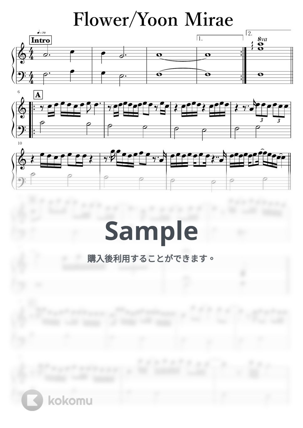 ユン・ミレ - Flower by NOTES music