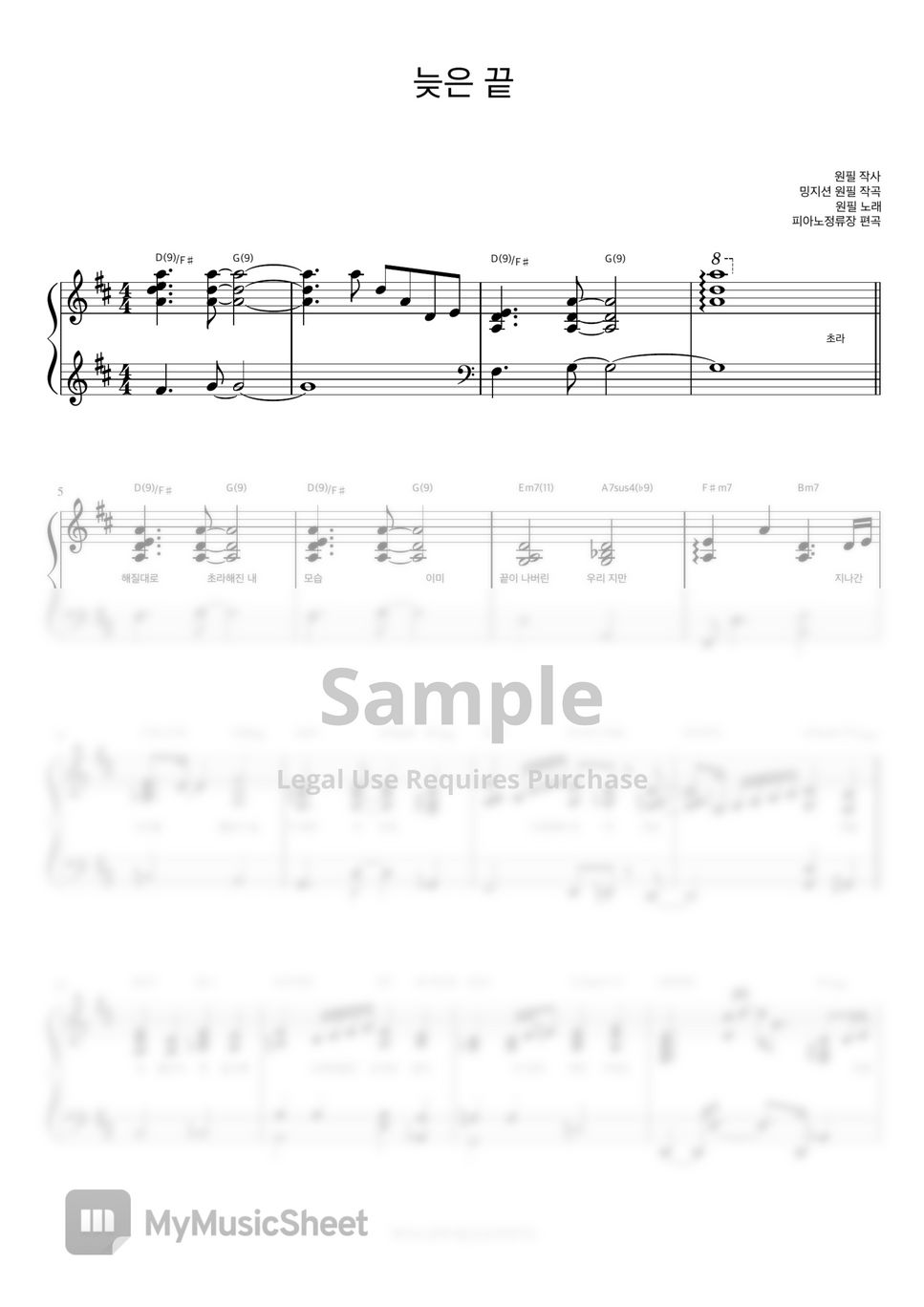 day6-sheets-by