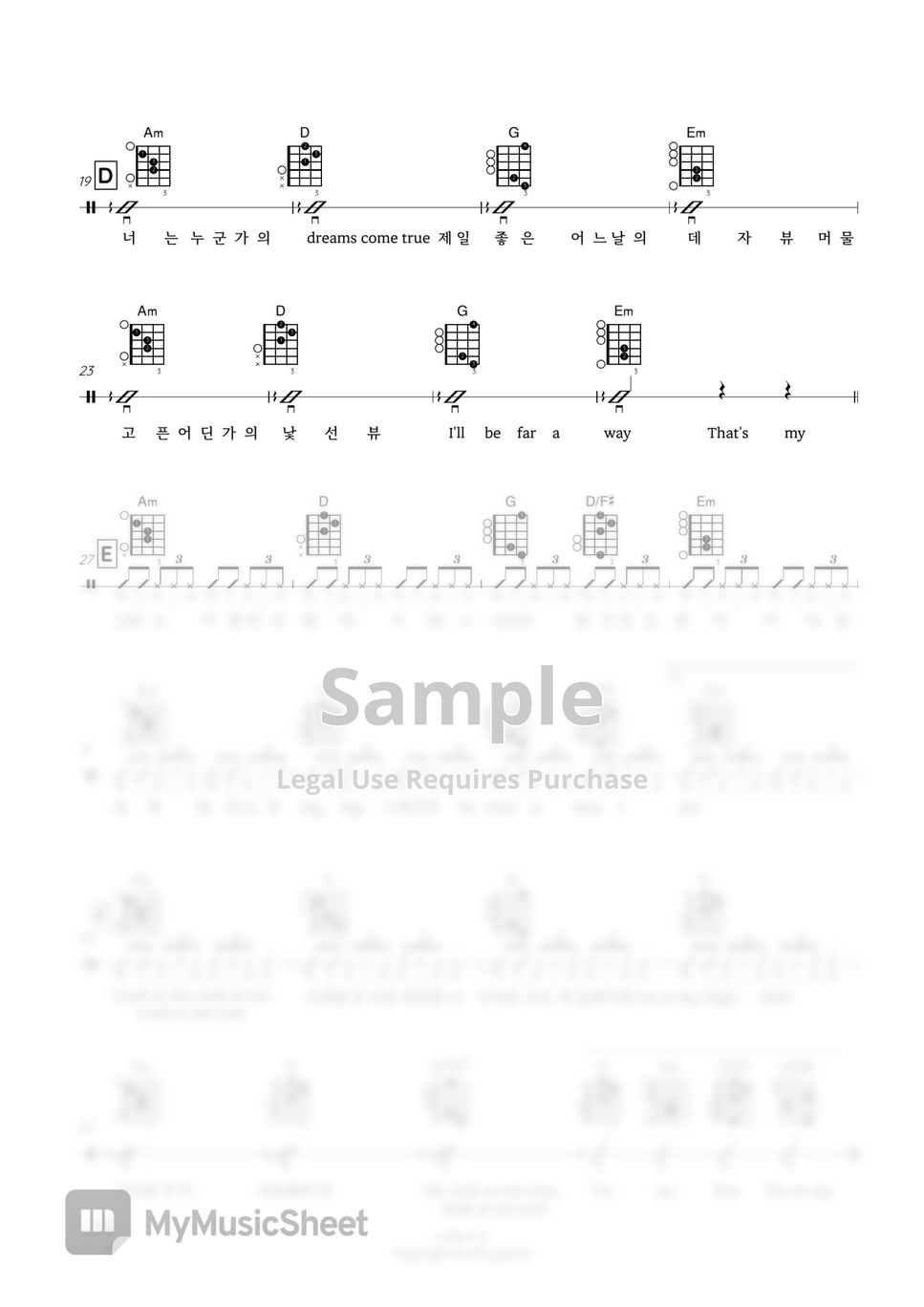 ive-i-am-guitar-by