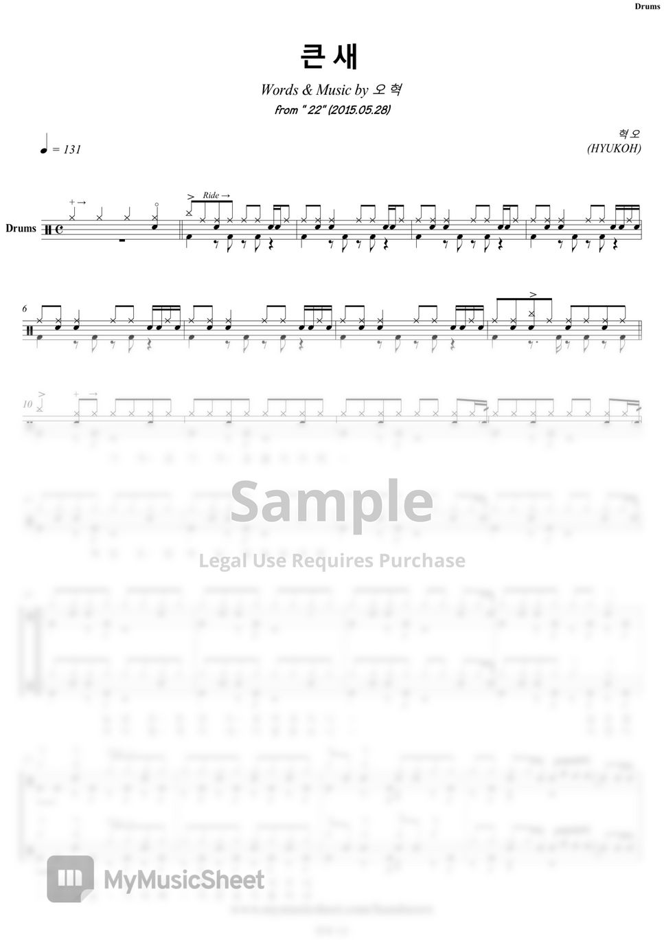 HYUKOH Big Bird Drums Sheets