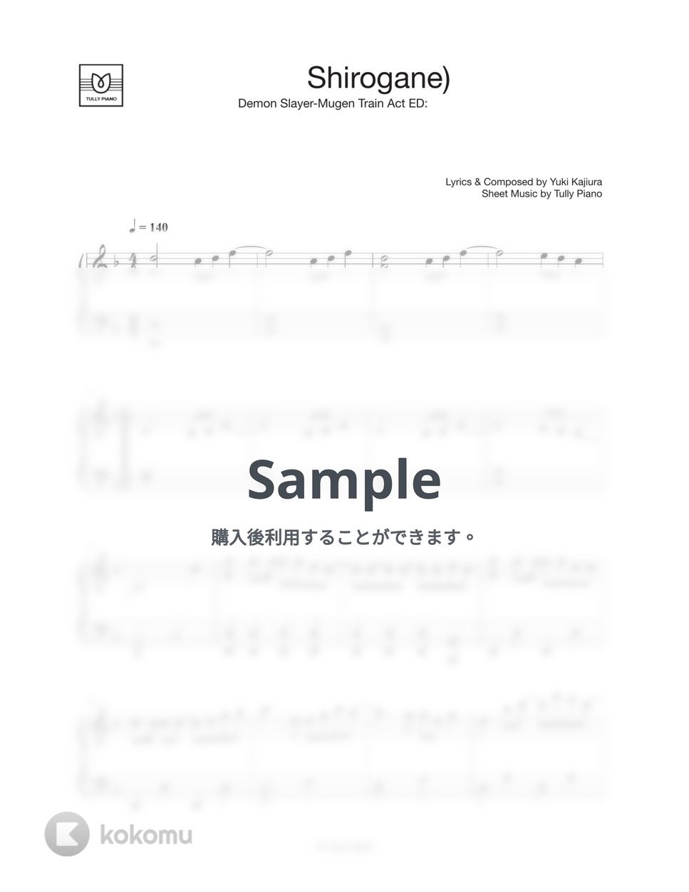 鬼滅の刃 無限列車編 - 白銀 (Easy ver.) by Tully Piano