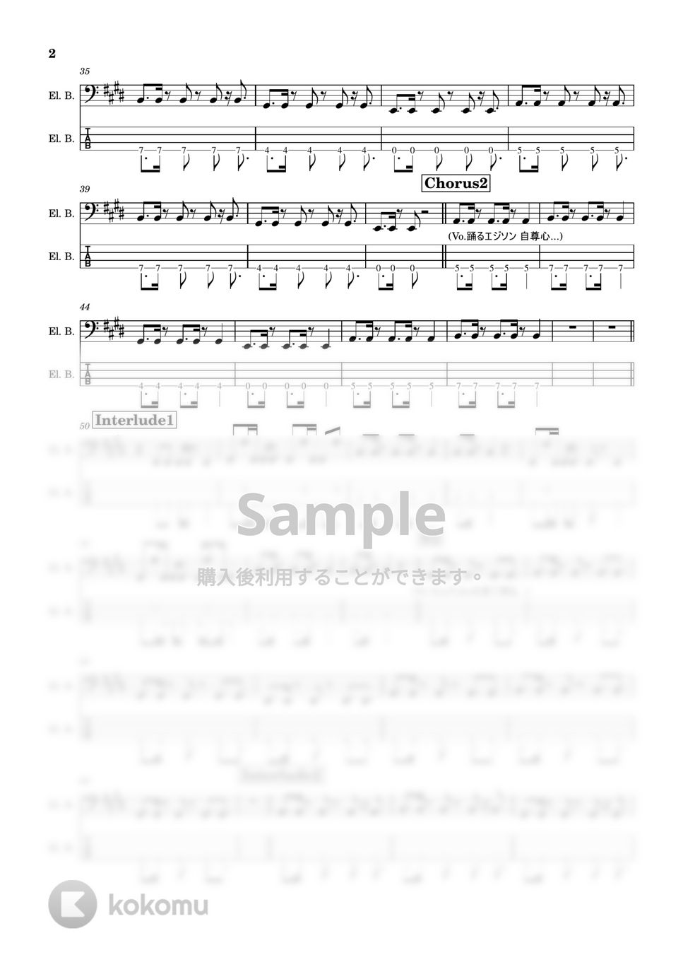水曜日のカンパネラ - エジソン(4弦) (エジソン/水曜日のカンパネラ/) by TARUO's_Bass_Score