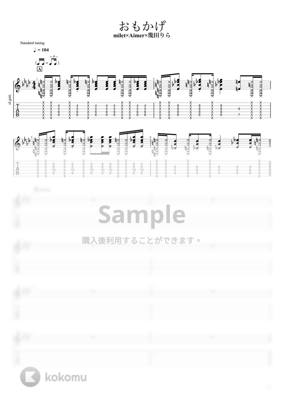 milet×Aimer×幾田りら - おもかげ (produced by Vaundy) by Karsam Music