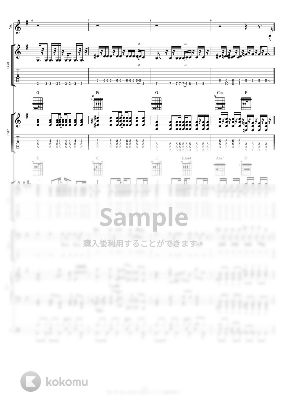 Mrs. GREEN APPLE - 鯨の唄 (バンドスコア / TAB譜 / ベース / ドラム