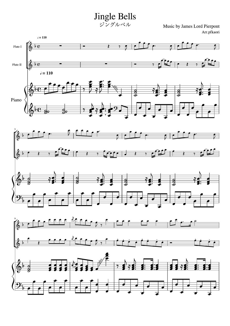 ジェームス・ピアポント - ジングルベル (ピアノトリオ・フルート二重奏) by pfkaori