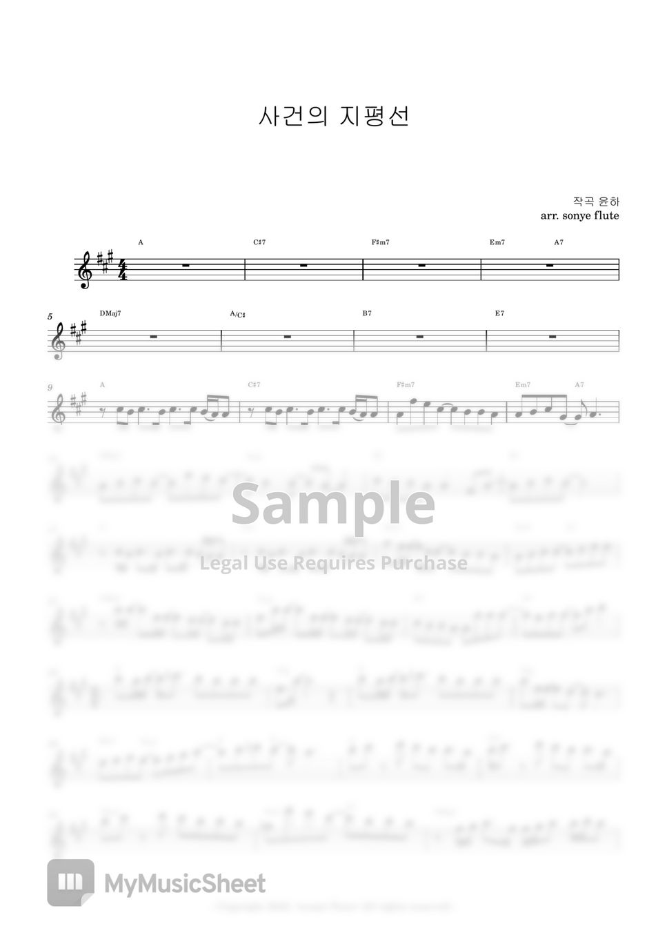 YOUNHA 윤하 - Event Horizion 사건의 지평선 (Flute Sheet Music) by sonye flute