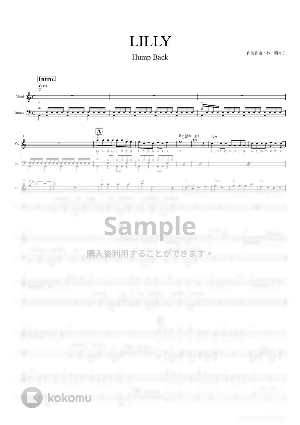 Hump Back - LILLY (ドラムスコア・歌詞・コード付き) by TRIAD GUITAR SCHOOL